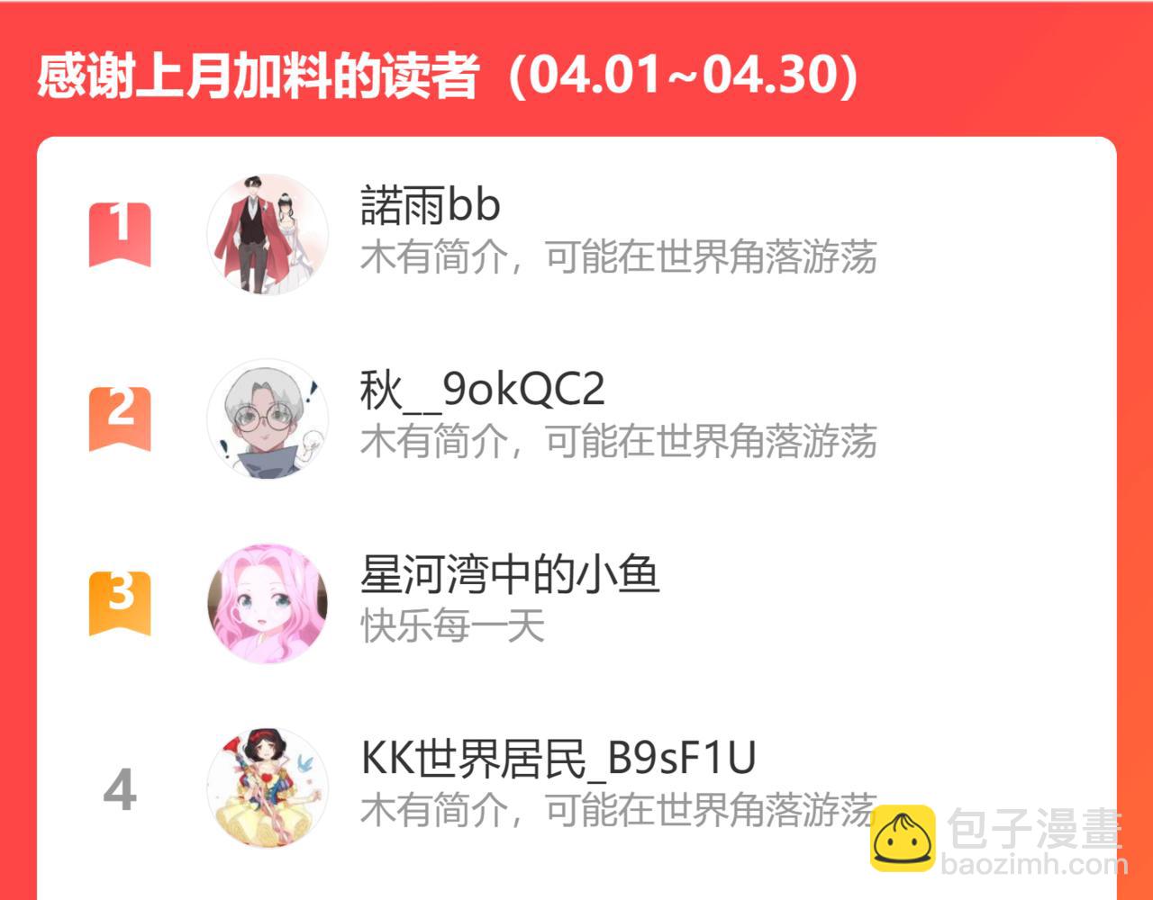 第445话 爱情就像暴风雨123