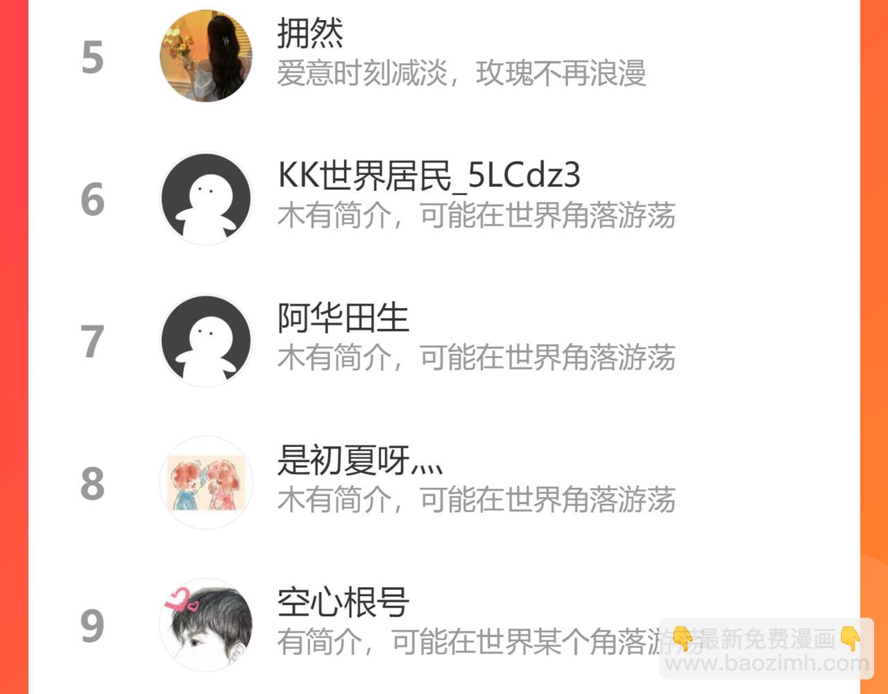 第445话 爱情就像暴风雨124
