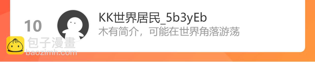 第445话 爱情就像暴风雨125