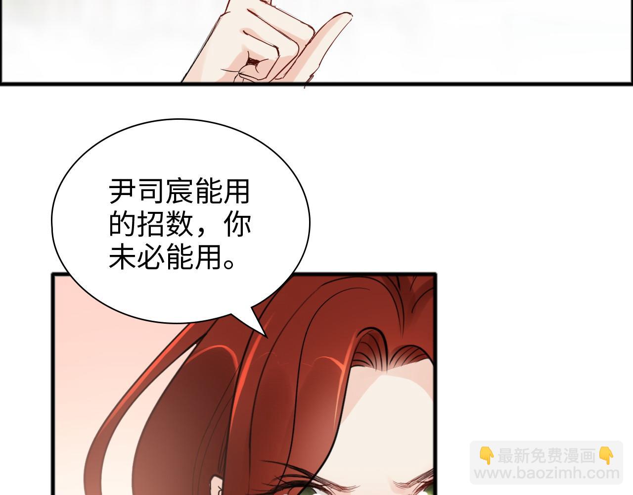 第445话 爱情就像暴风雨14
