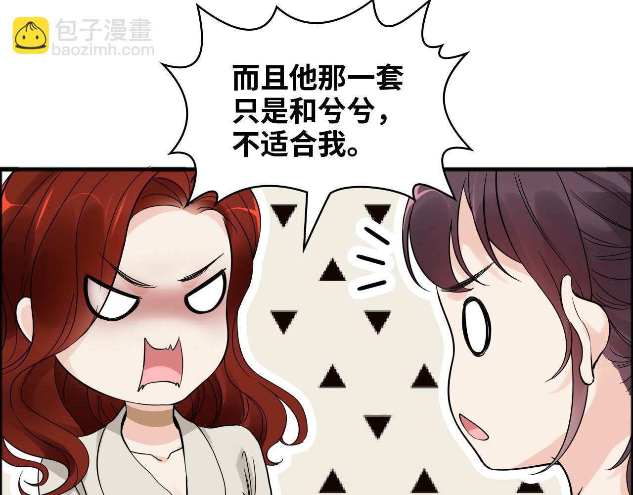 第445话 爱情就像暴风雨16