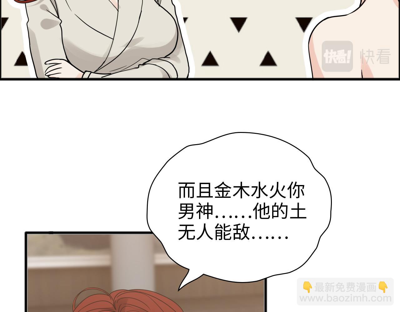 第445话 爱情就像暴风雨17