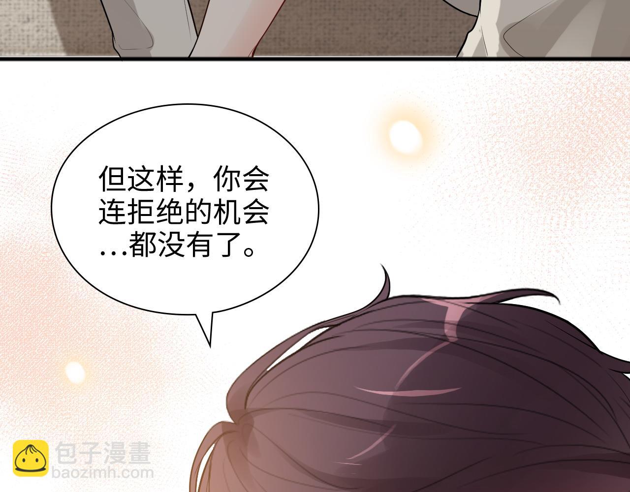 第445话 爱情就像暴风雨25