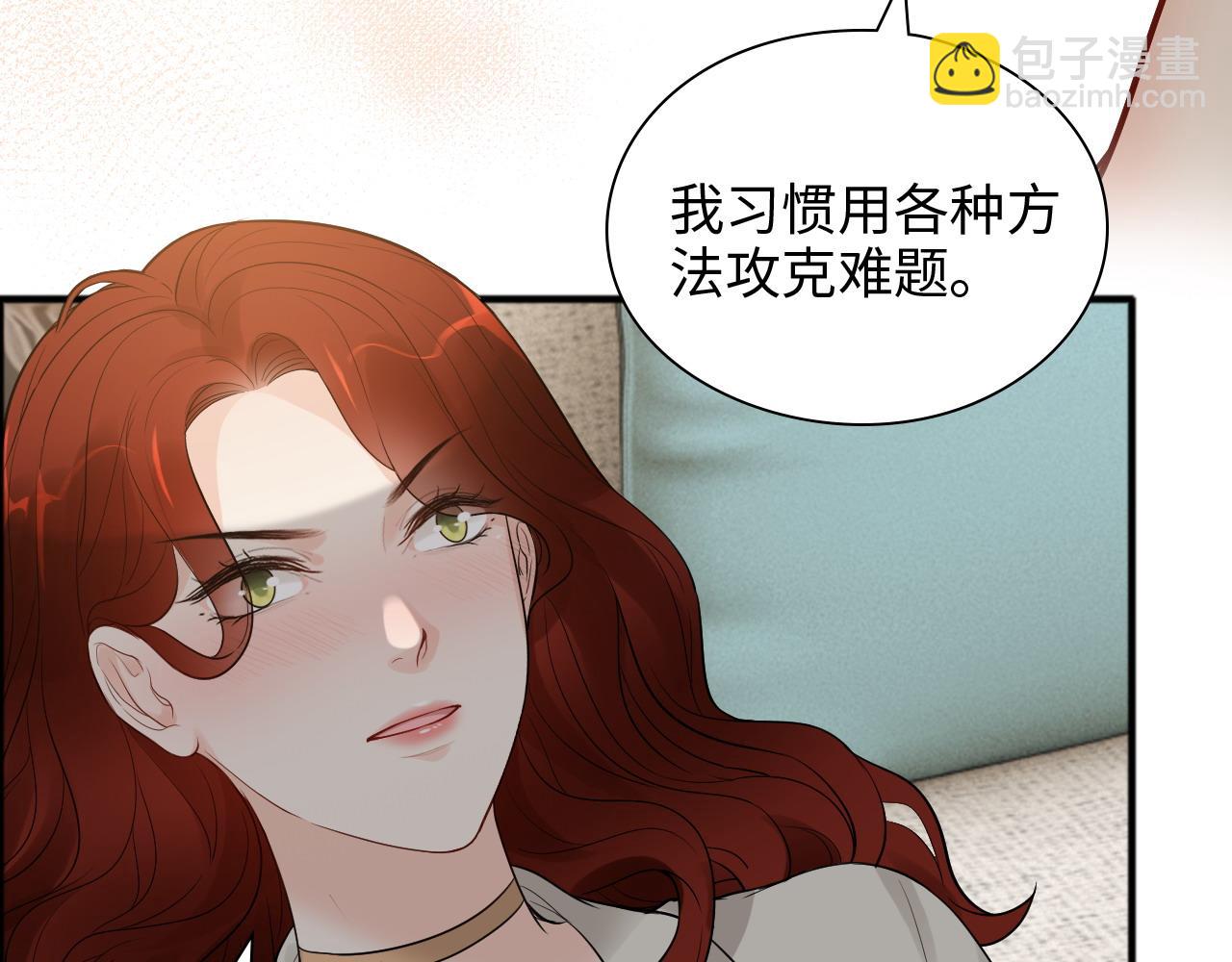 第445话 爱情就像暴风雨27