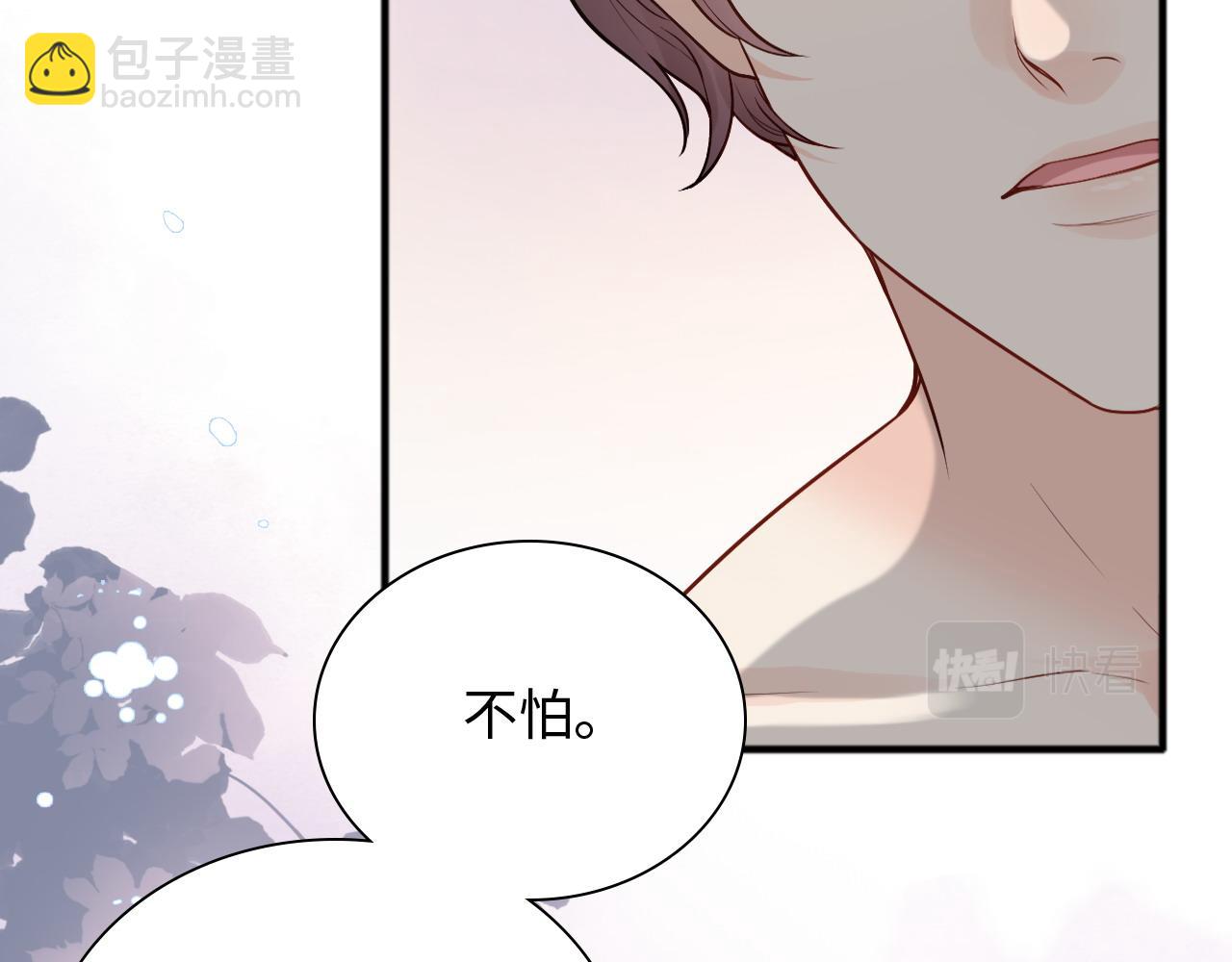 第445话 爱情就像暴风雨29