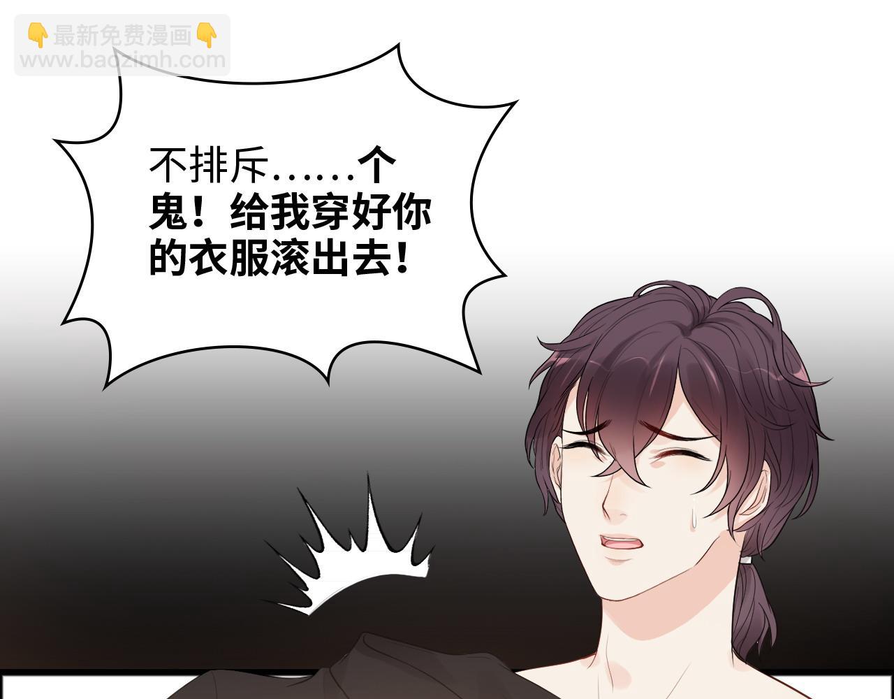 第445话 爱情就像暴风雨33