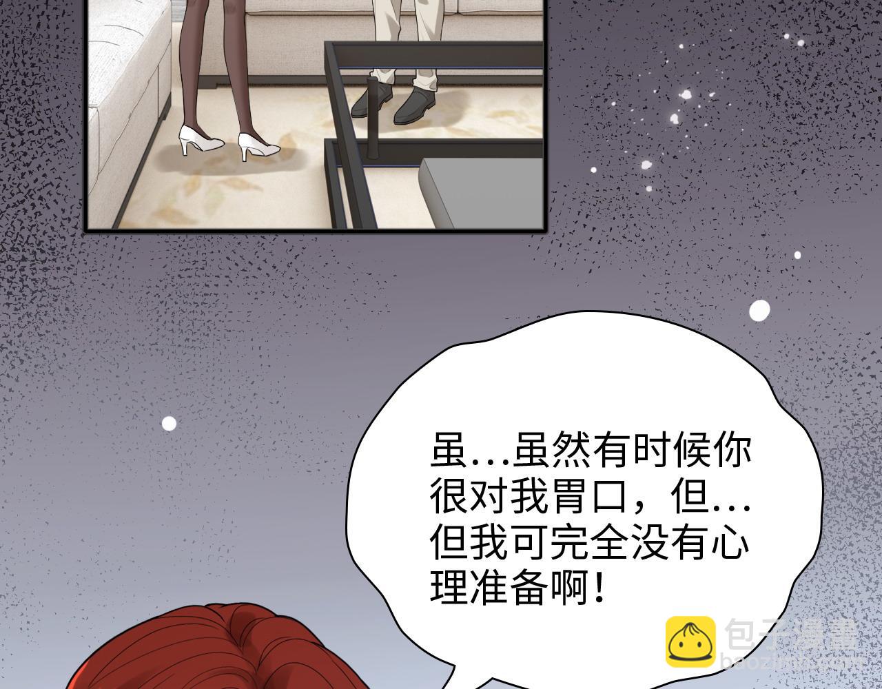 第445话 爱情就像暴风雨36