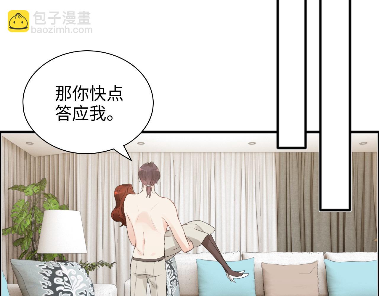第445话 爱情就像暴风雨4