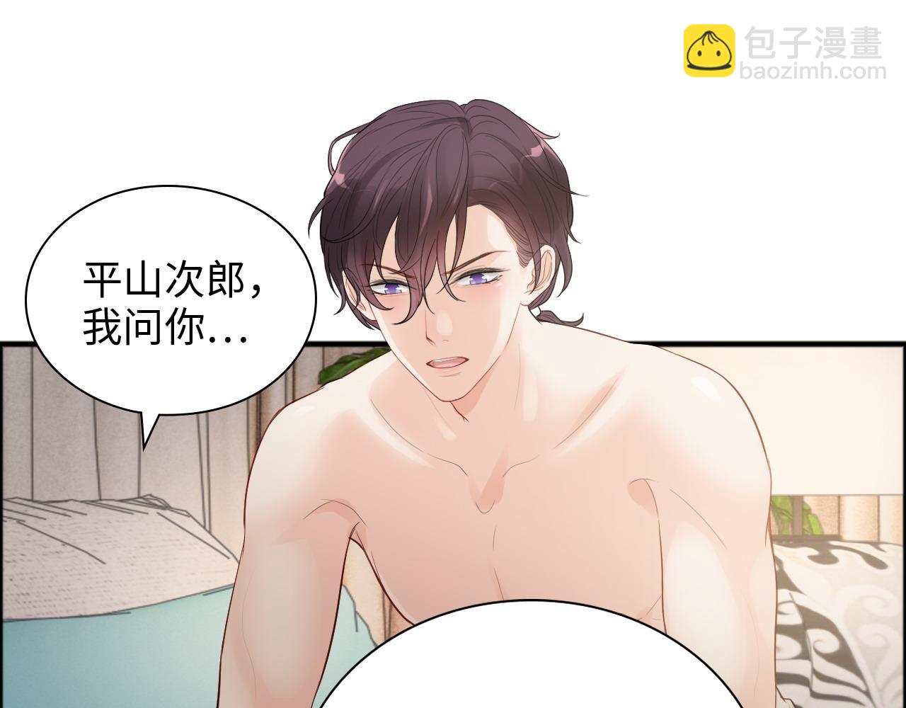 第445话 爱情就像暴风雨43