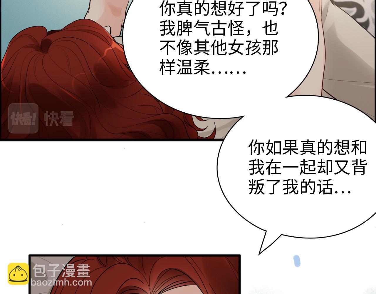 第445话 爱情就像暴风雨44