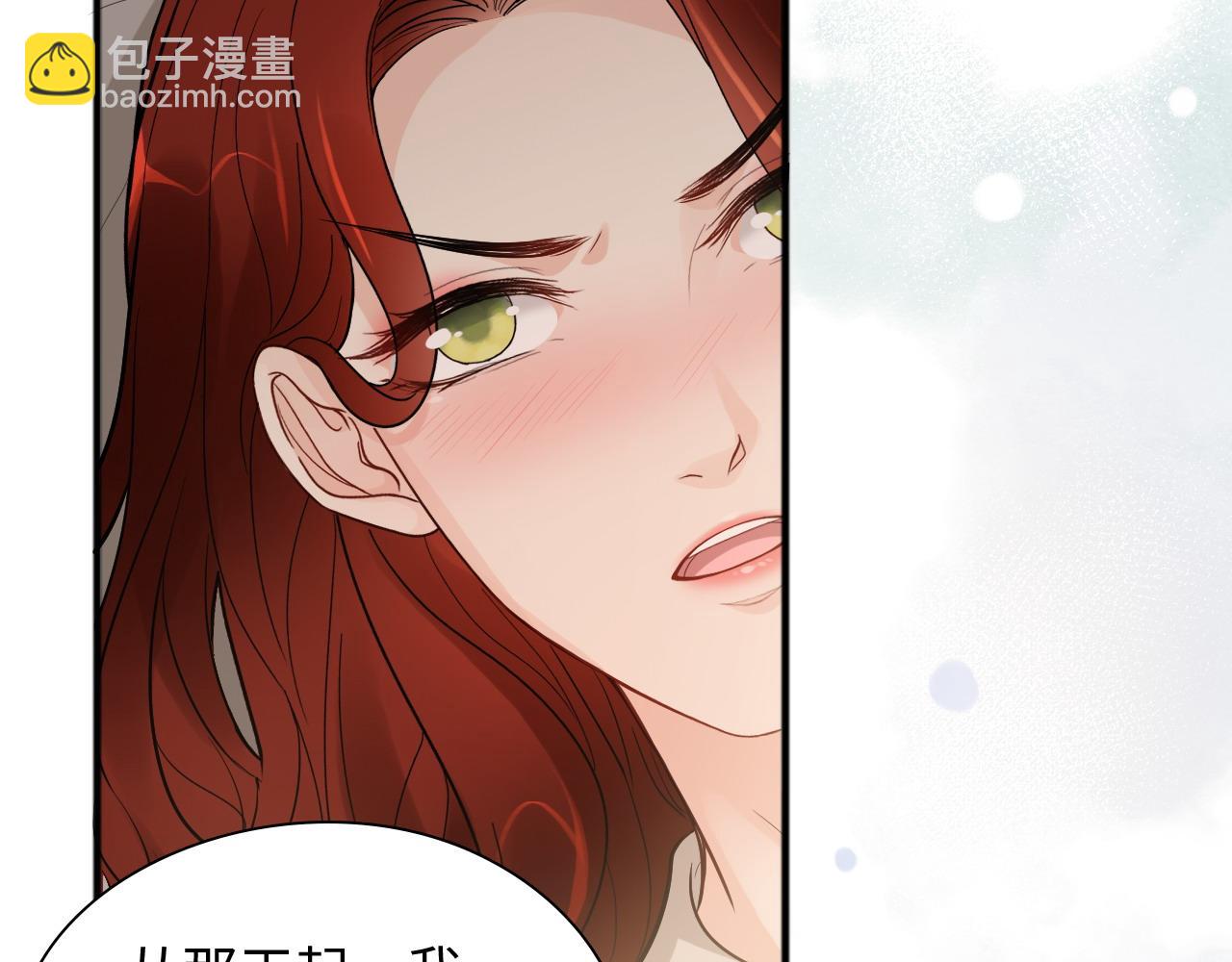 第445话 爱情就像暴风雨45