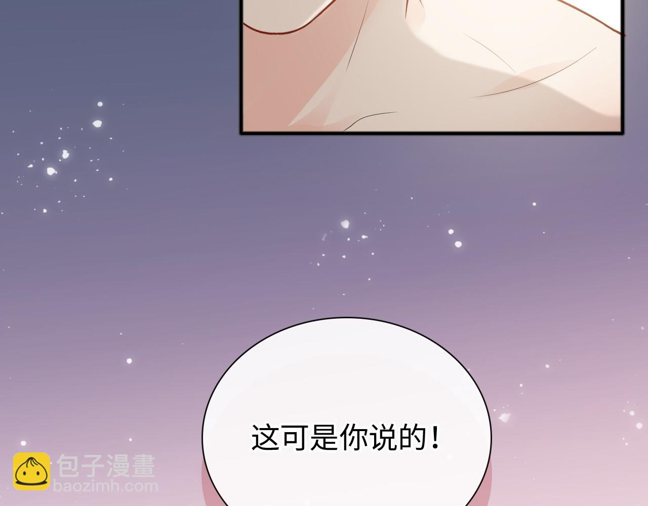 第445话 爱情就像暴风雨49