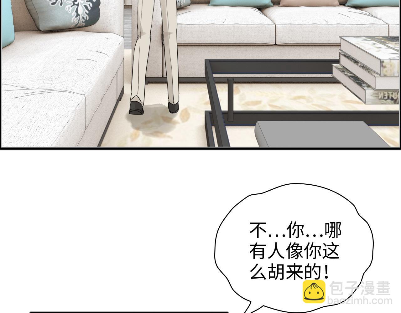 第445话 爱情就像暴风雨5