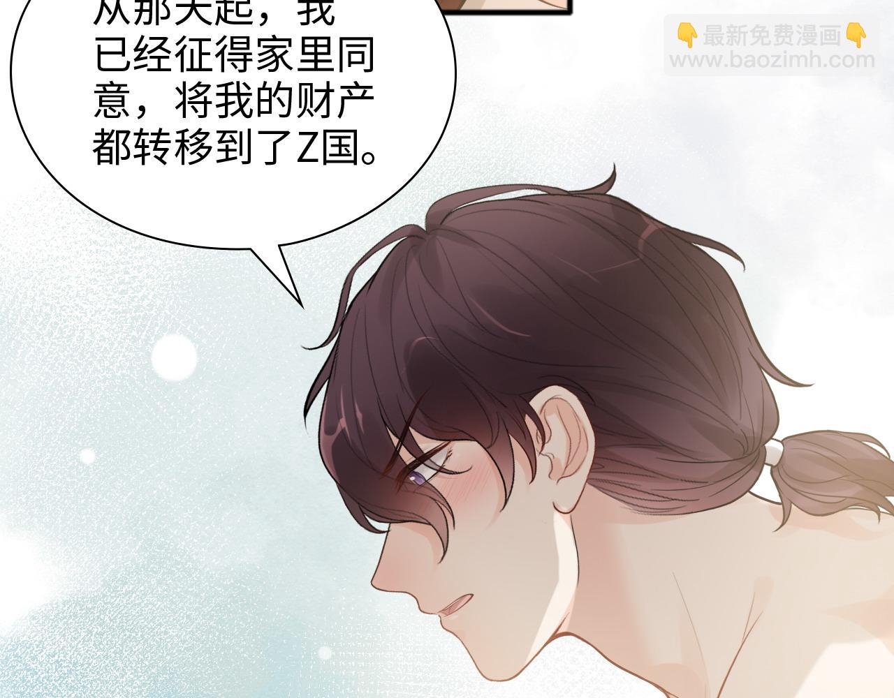 第445话 爱情就像暴风雨50