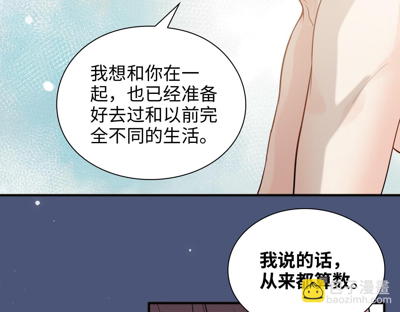 第445话 爱情就像暴风雨51