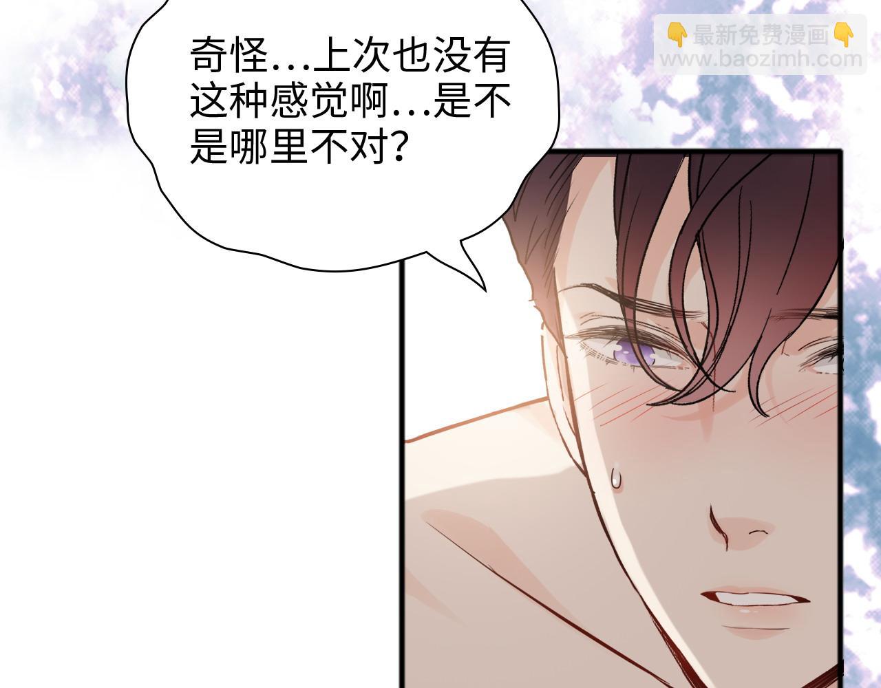 第445话 爱情就像暴风雨62