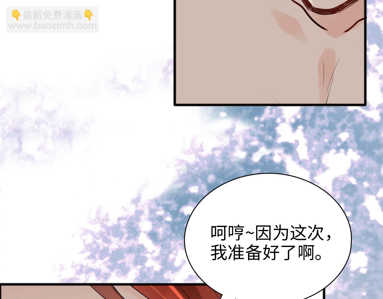 第445话 爱情就像暴风雨63