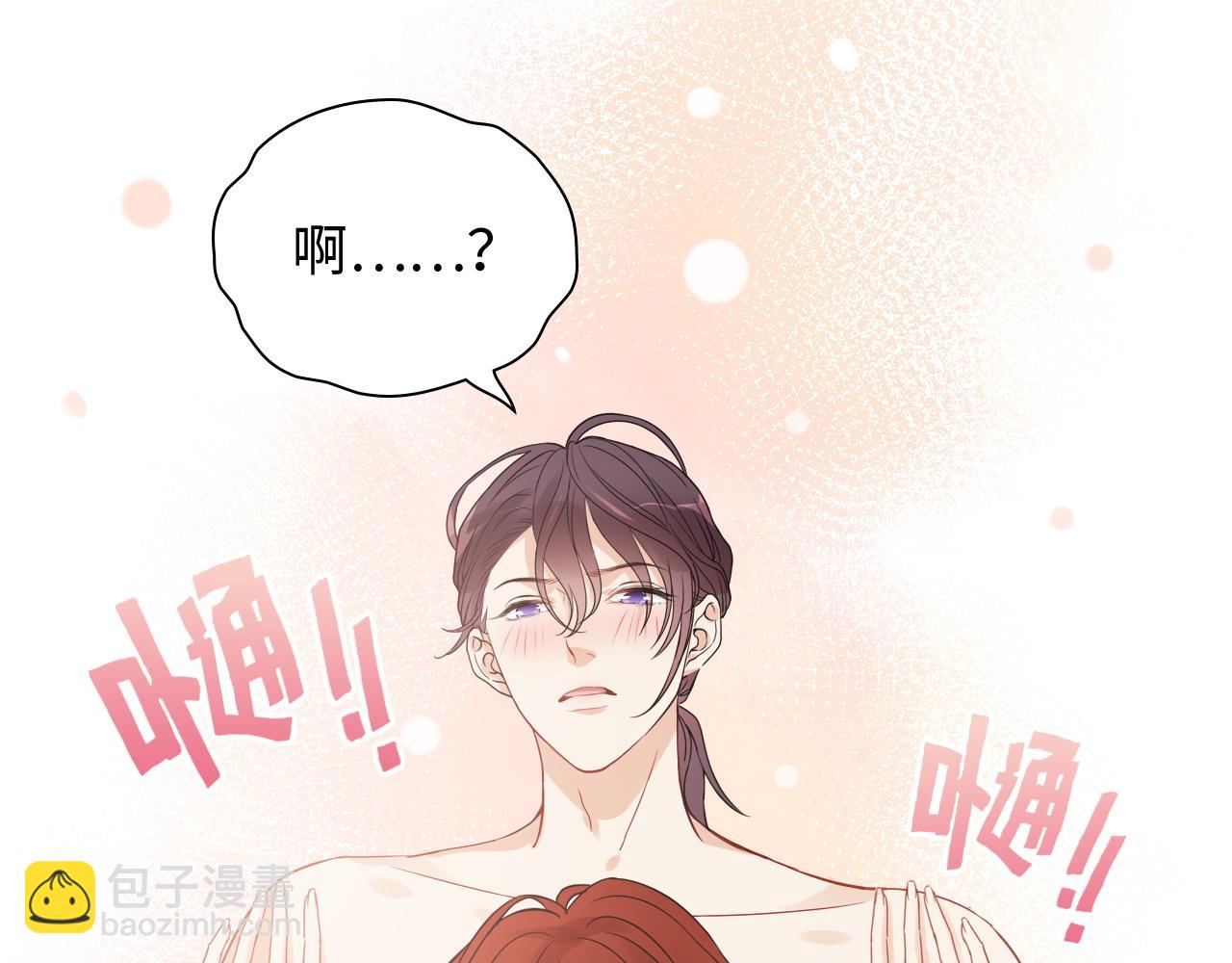 第445话 爱情就像暴风雨67
