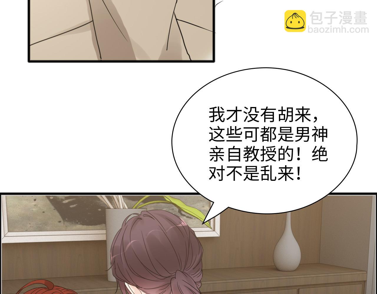 第445话 爱情就像暴风雨7