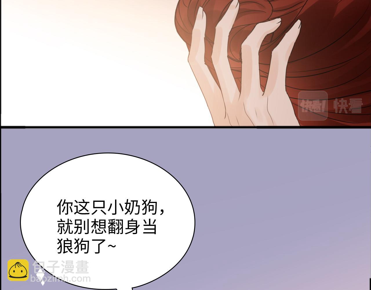 第445话 爱情就像暴风雨71