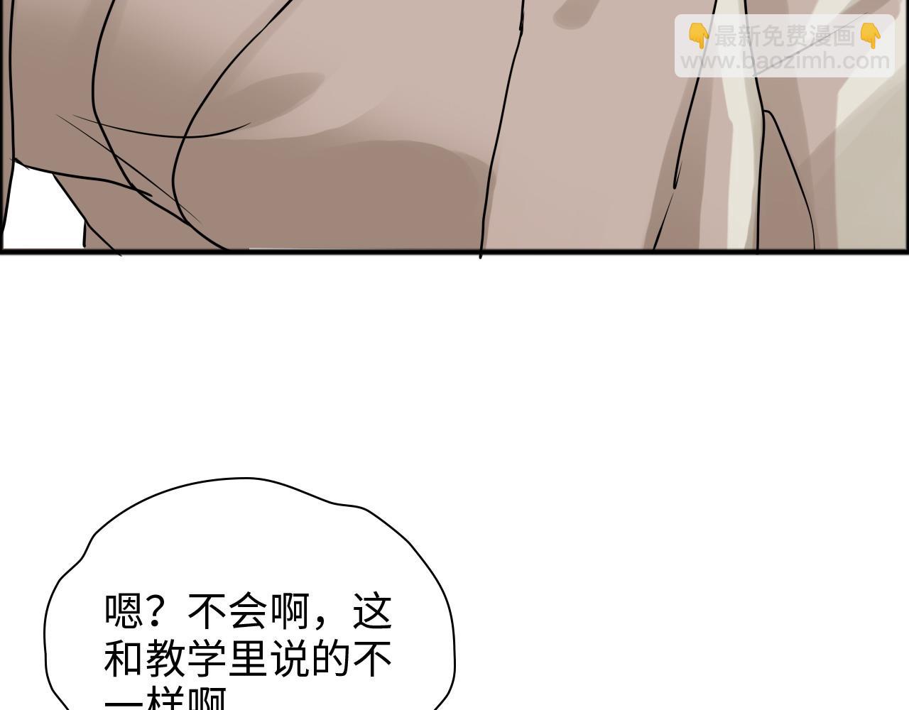 第445话 爱情就像暴风雨74