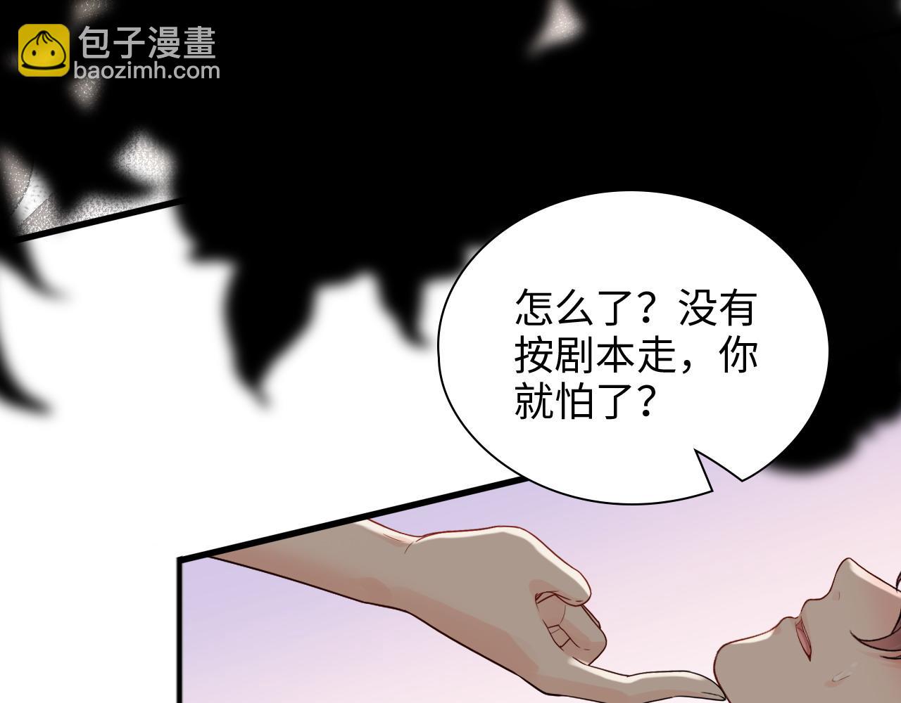 第445话 爱情就像暴风雨79