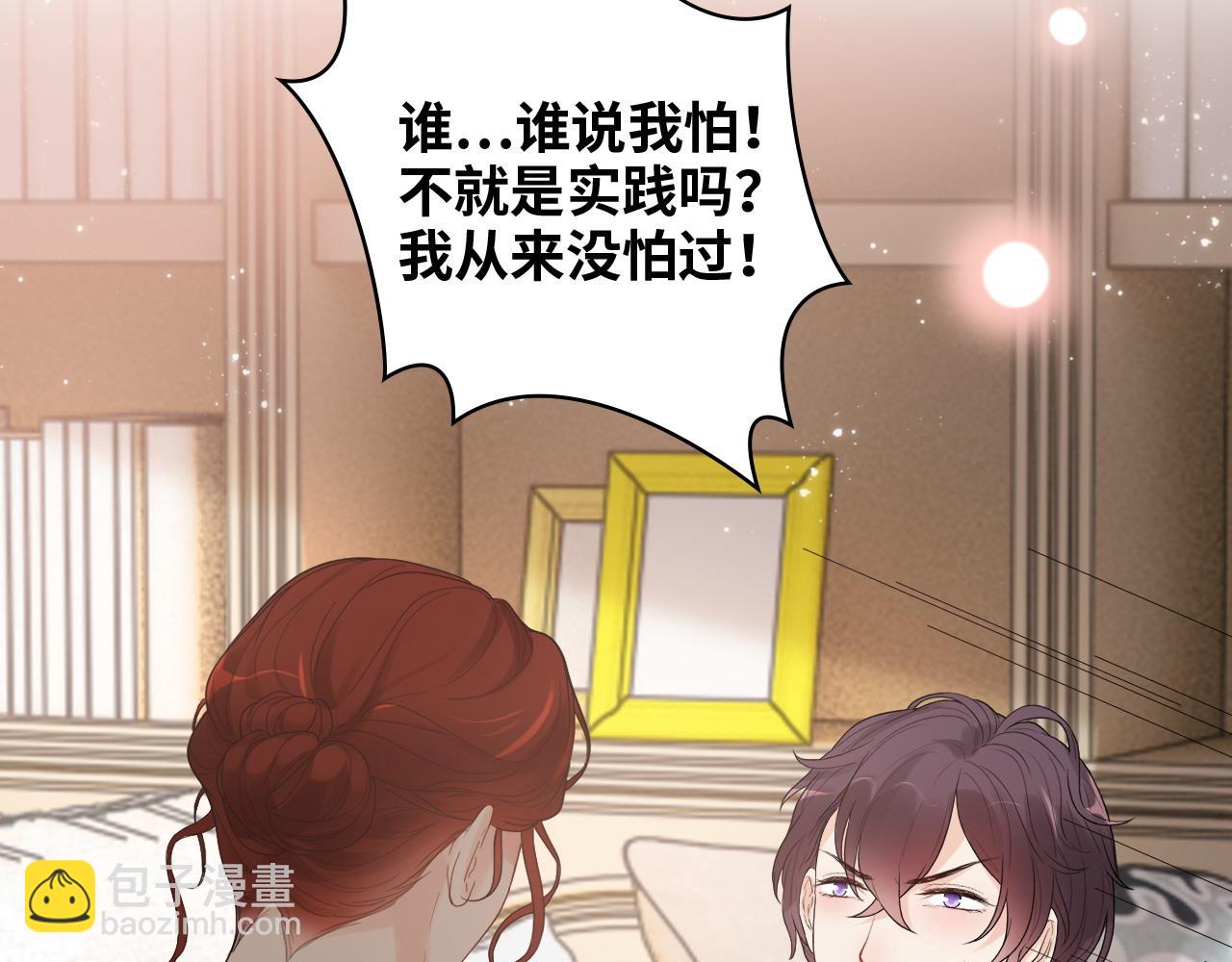 第445话 爱情就像暴风雨81