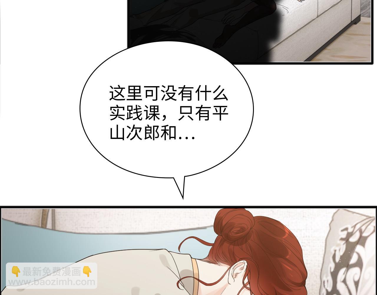 第445话 爱情就像暴风雨85