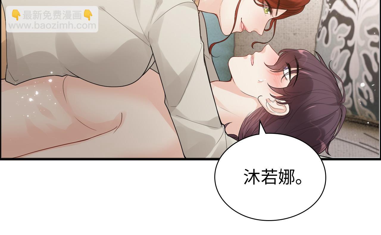 第445话 爱情就像暴风雨86
