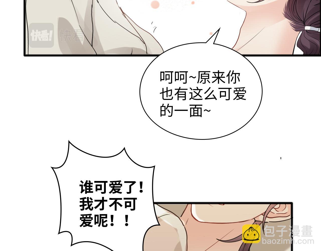 第445话 爱情就像暴风雨88