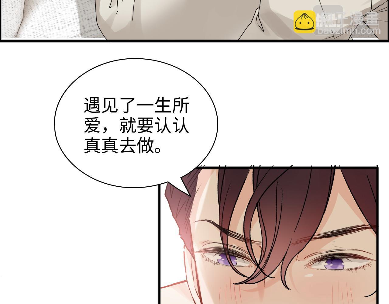 第445话 爱情就像暴风雨9