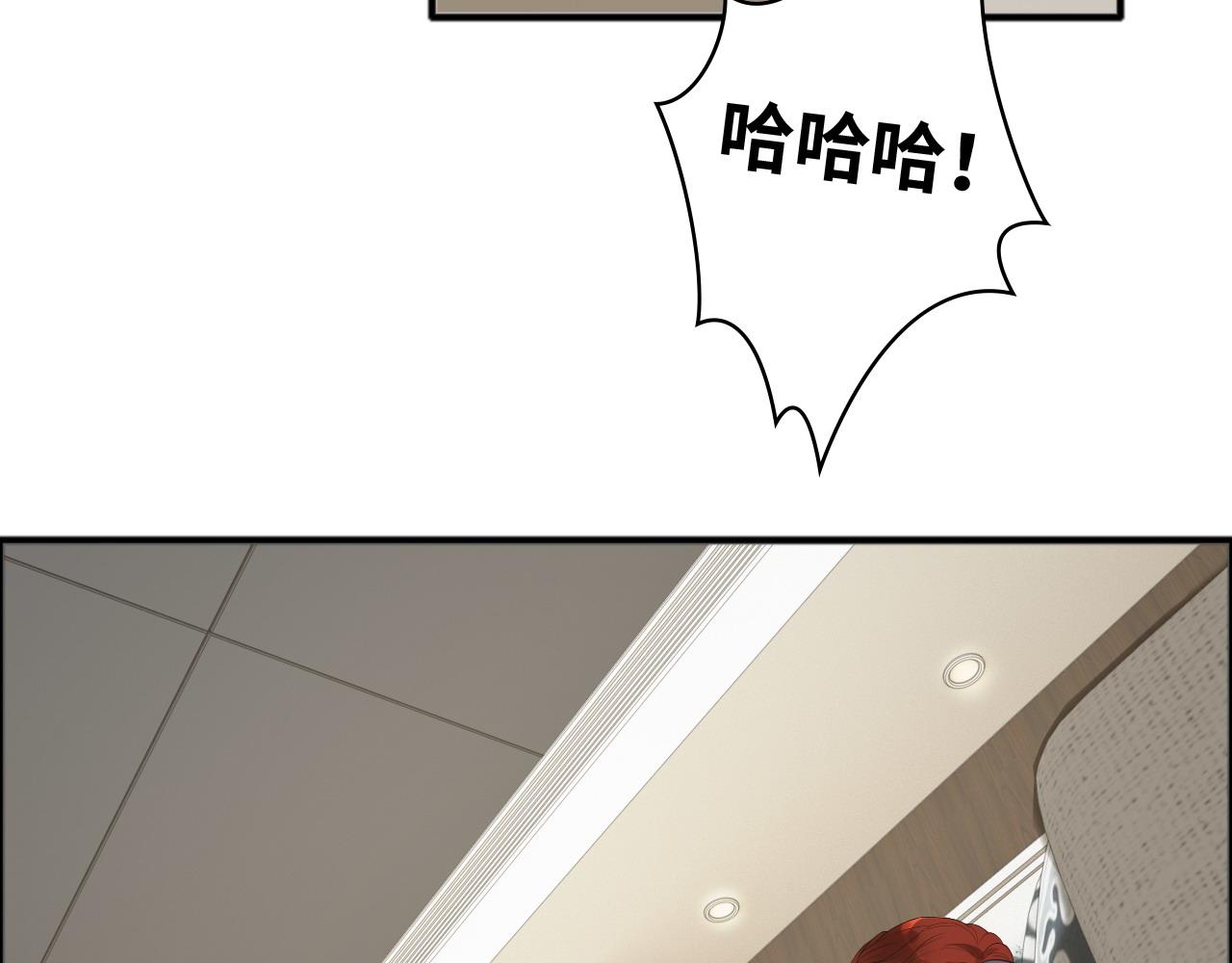 第445话 爱情就像暴风雨90