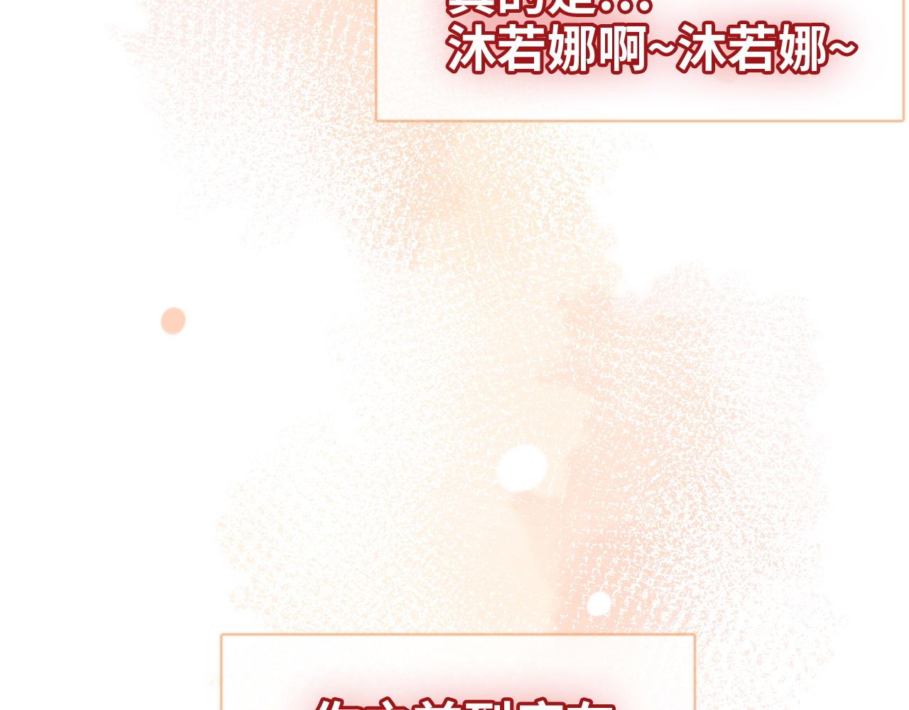 第445话 爱情就像暴风雨92