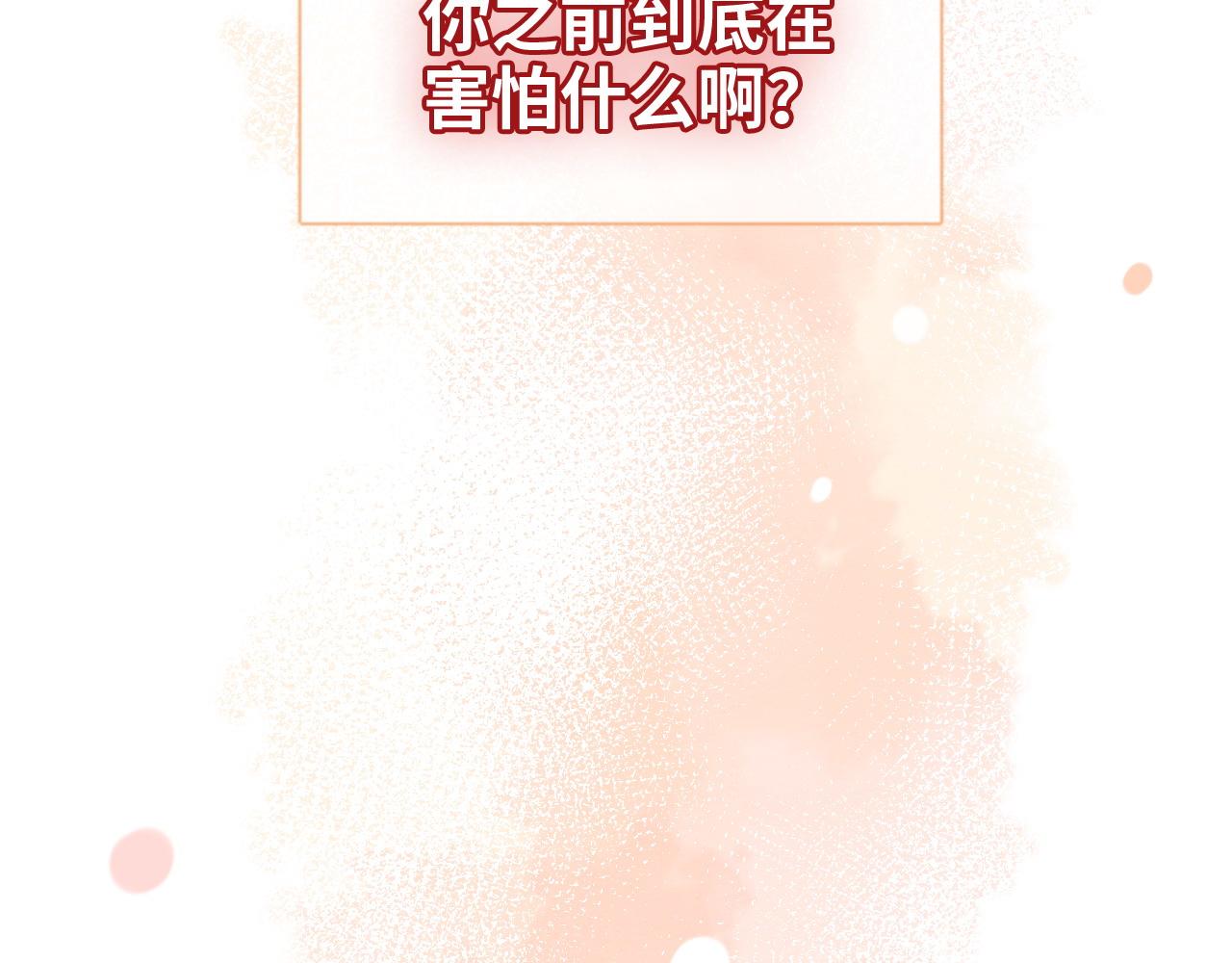 第445话 爱情就像暴风雨93