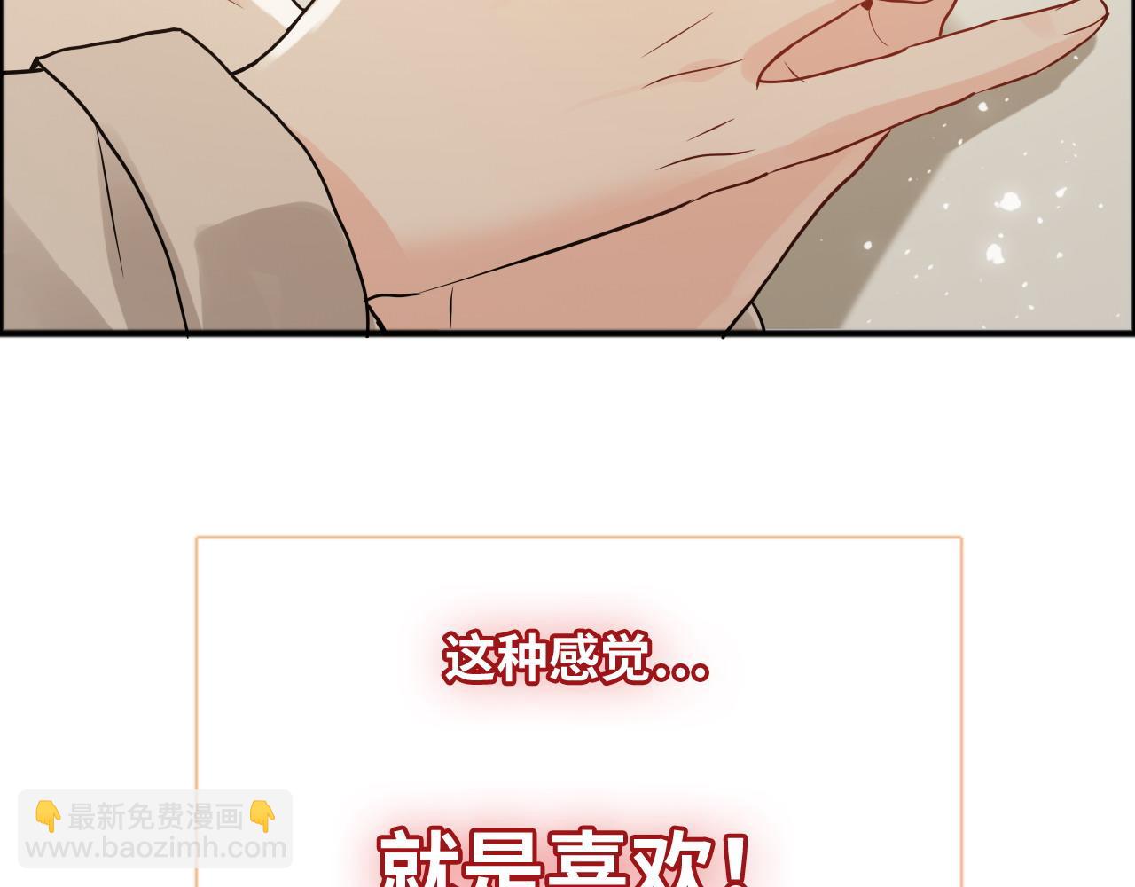 第445话 爱情就像暴风雨95