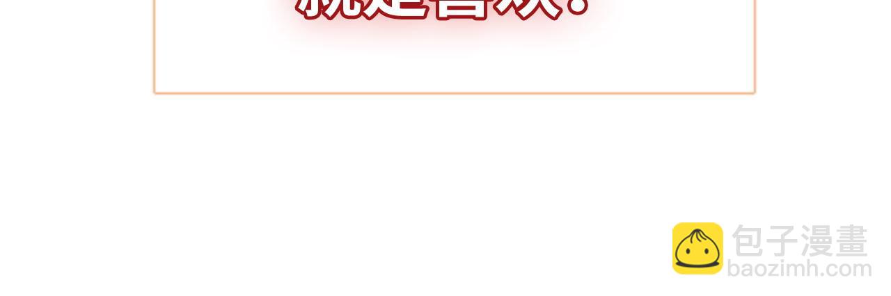 第445话 爱情就像暴风雨96