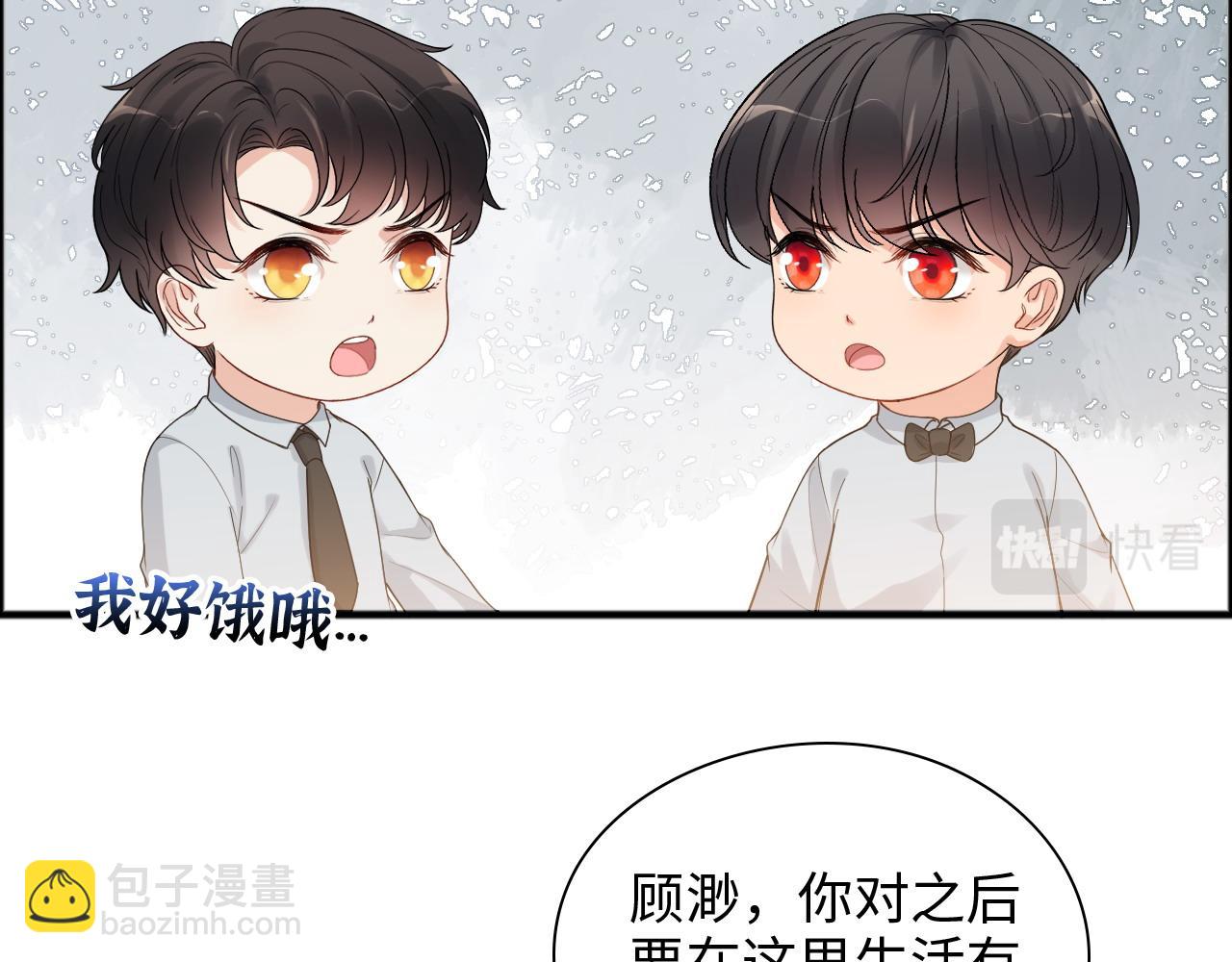 第446话 顾渺可以回家啦10