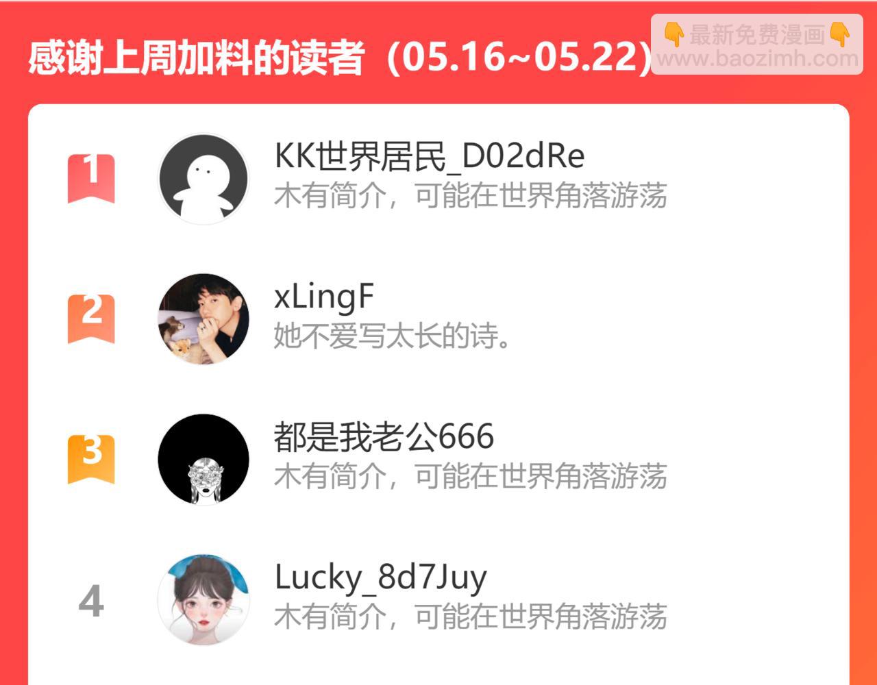 第446话 顾渺可以回家啦101