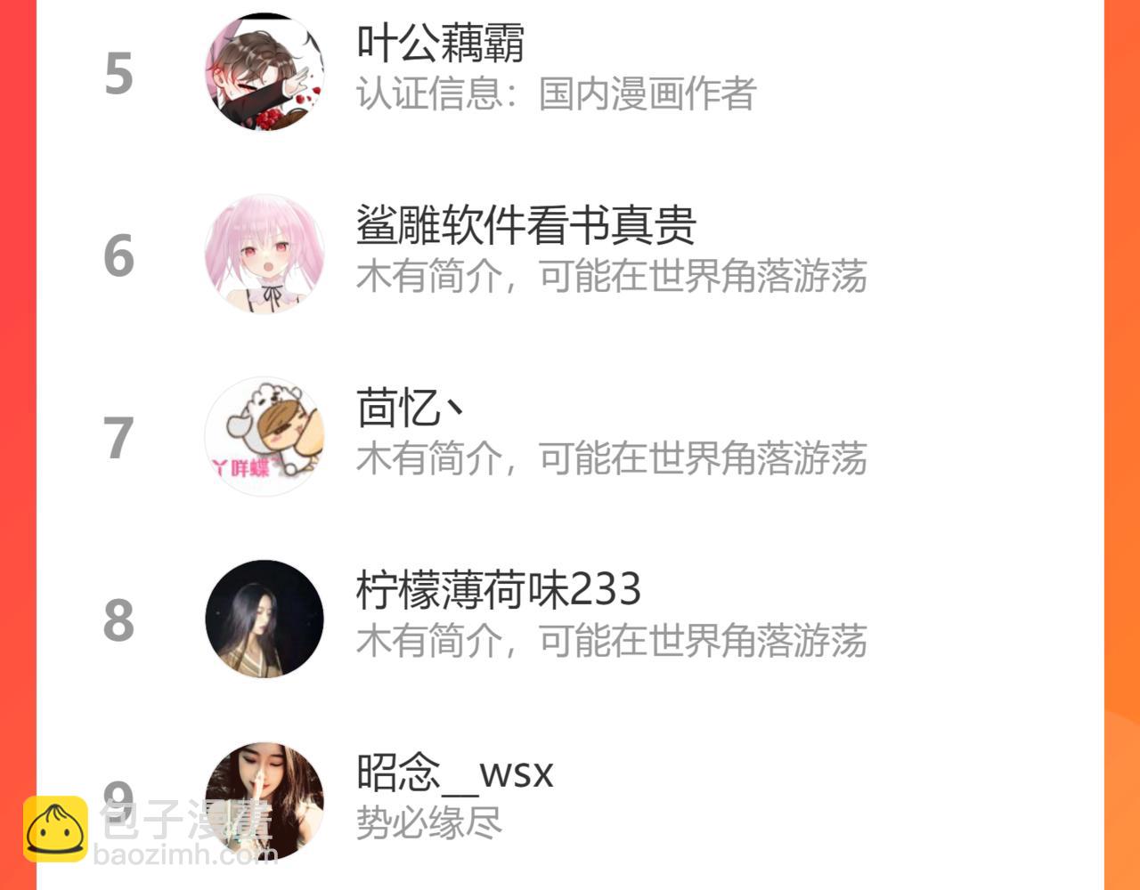 第446话 顾渺可以回家啦102