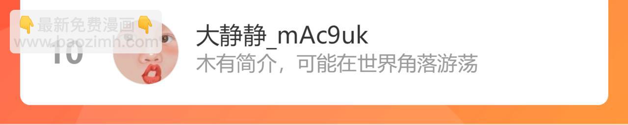 第446话 顾渺可以回家啦103