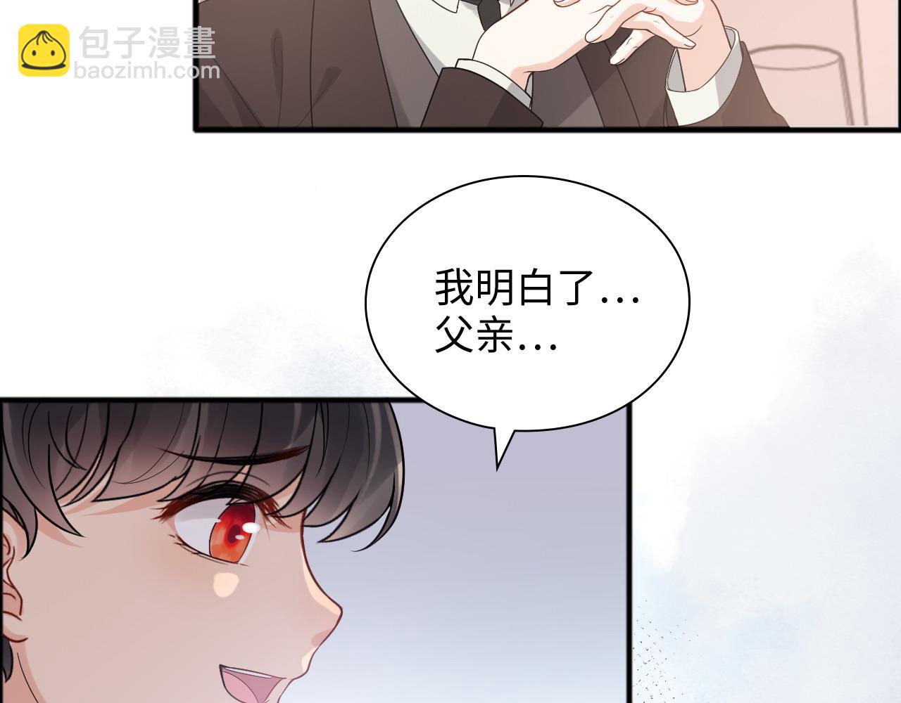 第446话 顾渺可以回家啦14