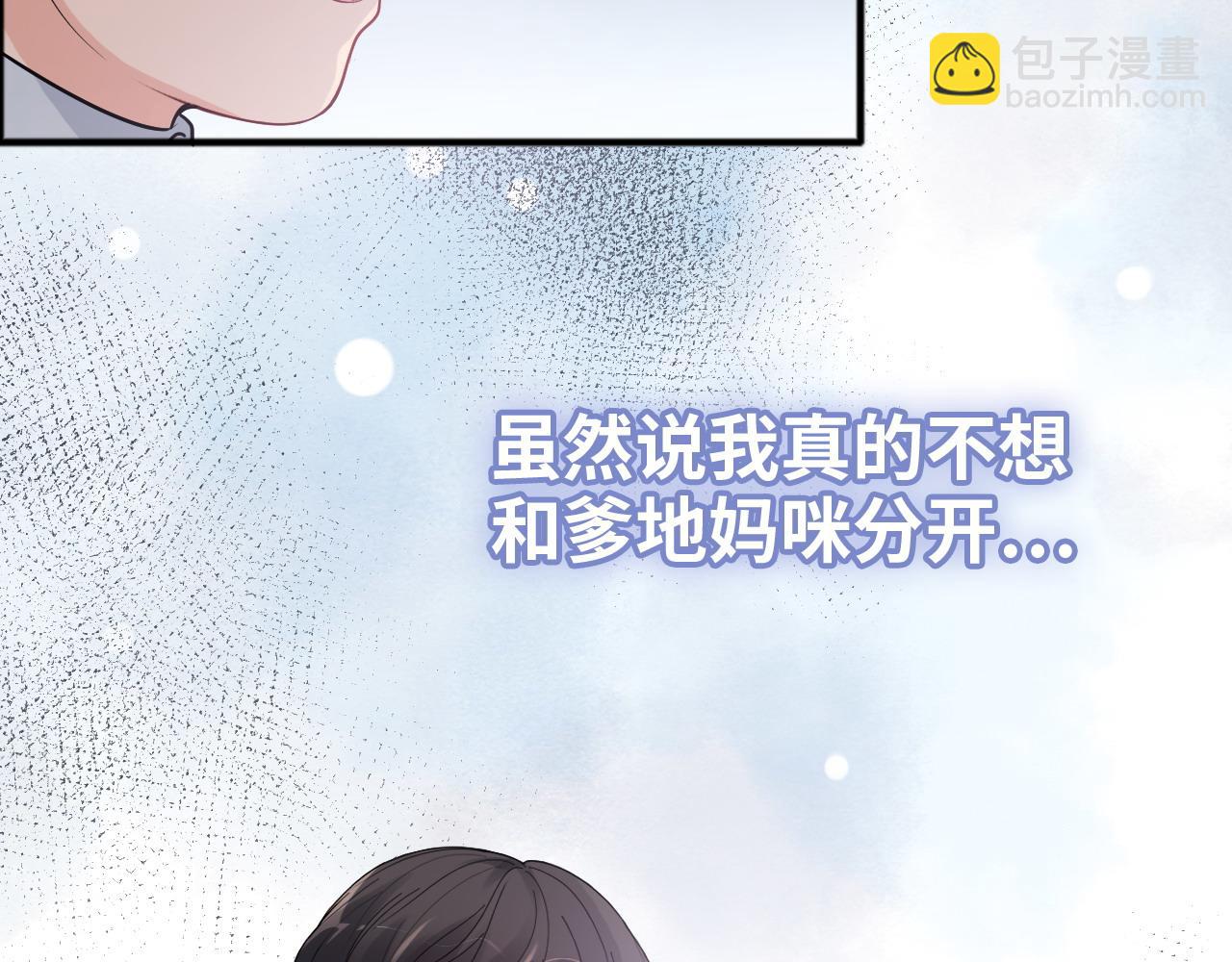第446话 顾渺可以回家啦15