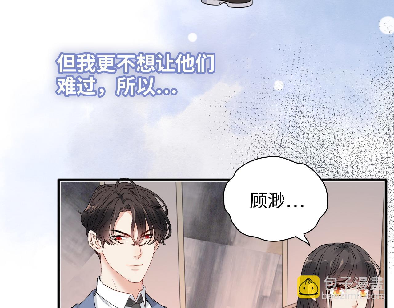 第446话 顾渺可以回家啦17