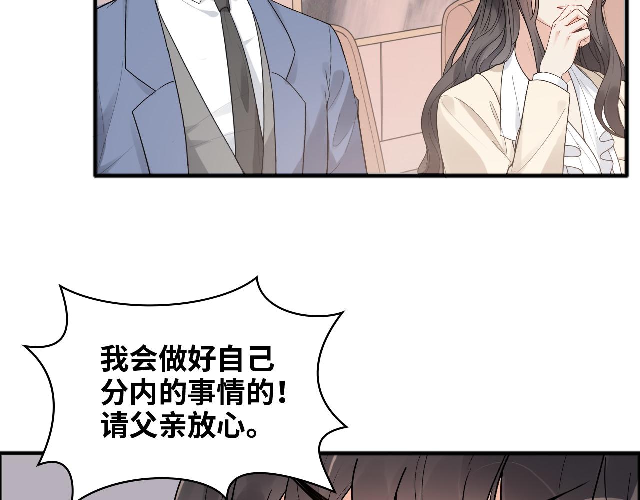 第446话 顾渺可以回家啦18