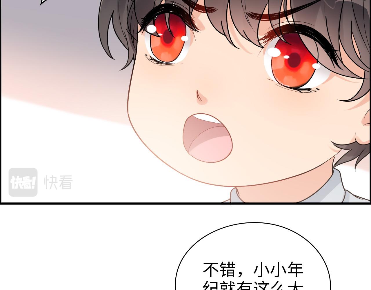 第446话 顾渺可以回家啦19