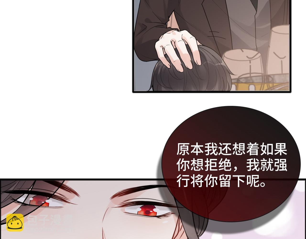 第446话 顾渺可以回家啦21