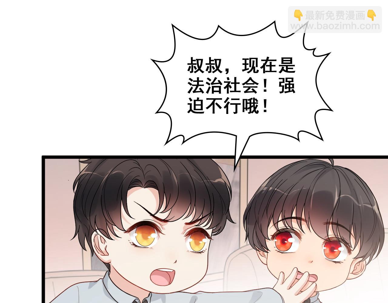 第446话 顾渺可以回家啦23