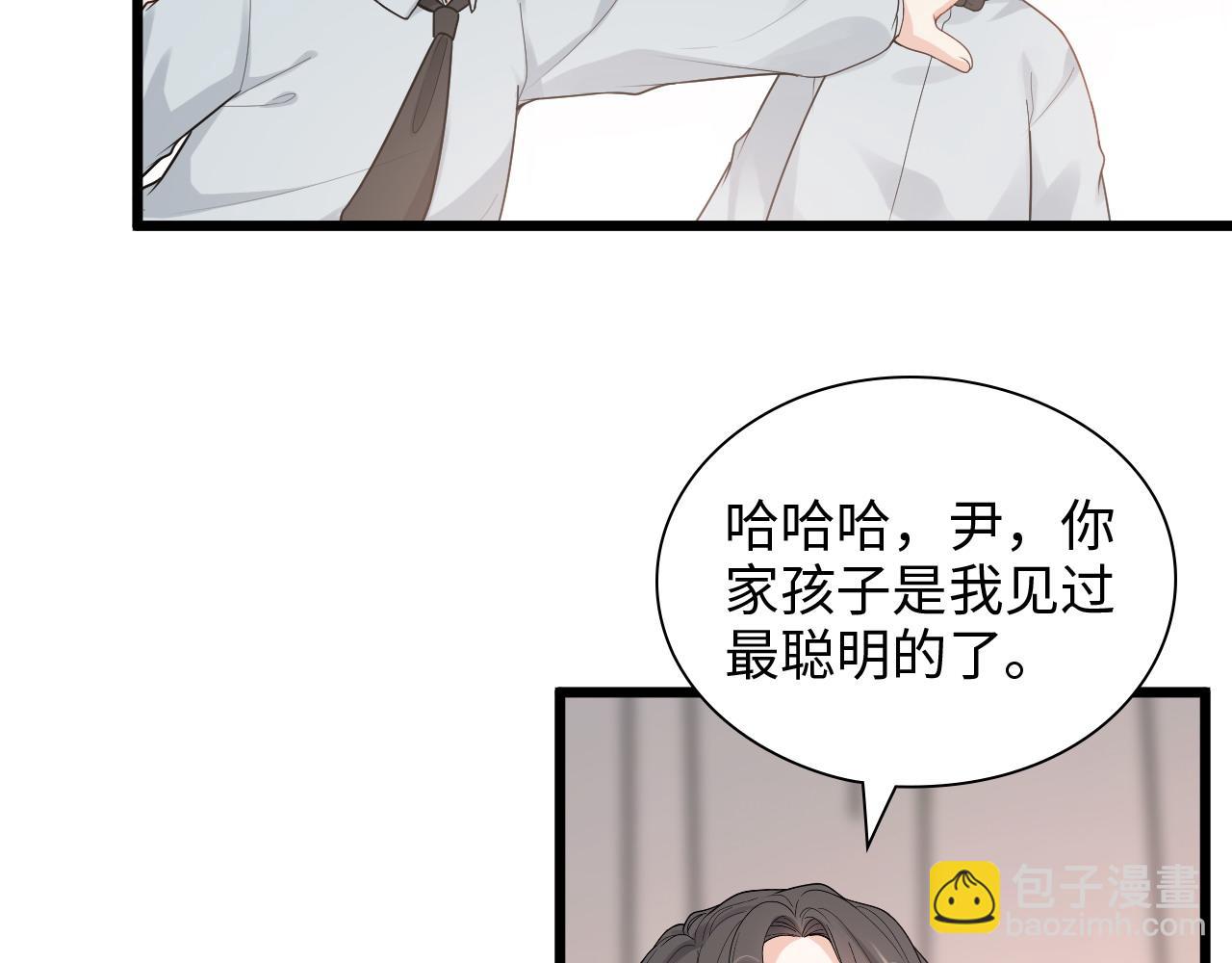 第446话 顾渺可以回家啦24
