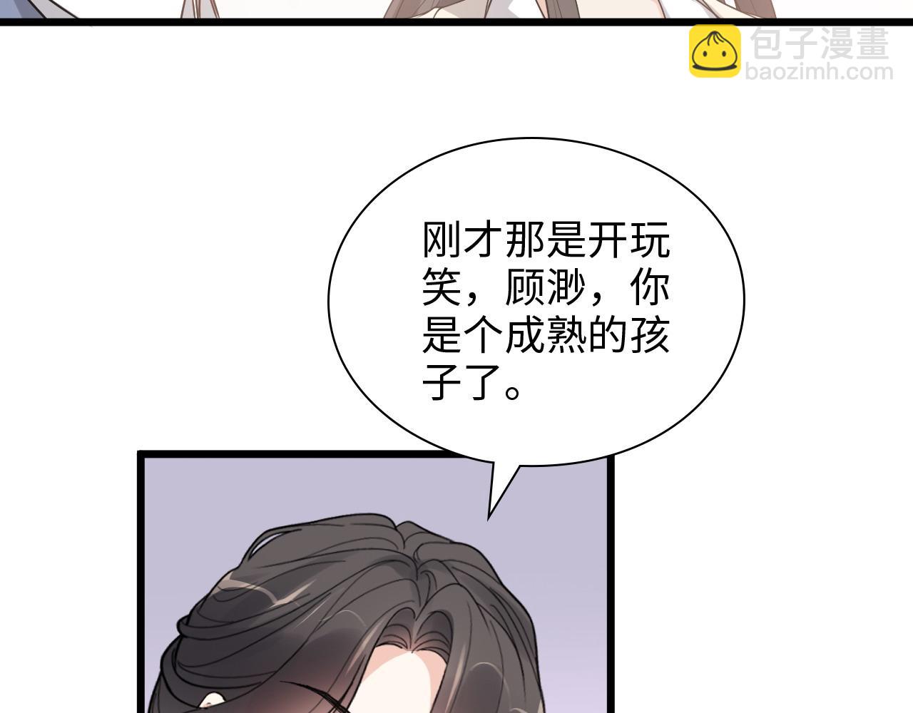 第446话 顾渺可以回家啦27