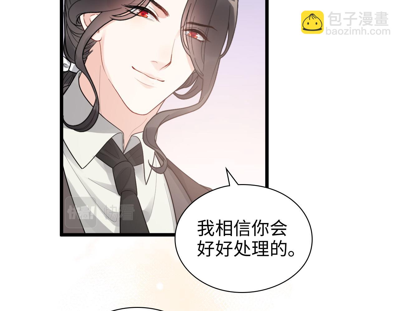 第446话 顾渺可以回家啦28